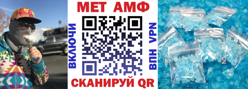 АМФ Premium Бирюсинск