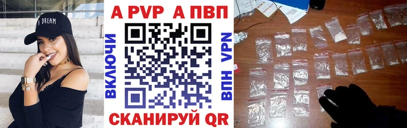 APVP VHQ  купить наркотик  Бирюсинск 