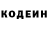 Кодеин напиток Lean (лин) Nami JK