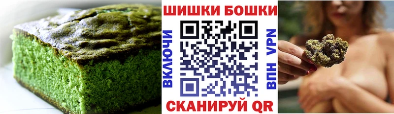 дарк нет Telegram  Бирюсинск  Печенье с ТГК марихуана 