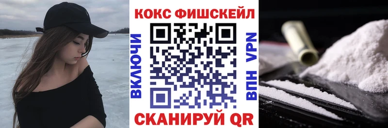 COCAIN VHQ  Бирюсинск 