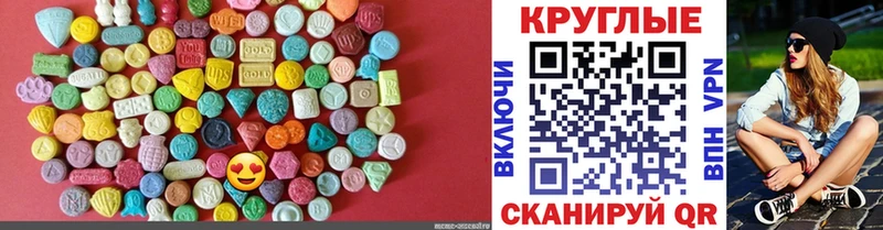 OMG сайт  Бирюсинск  Экстази 280мг 