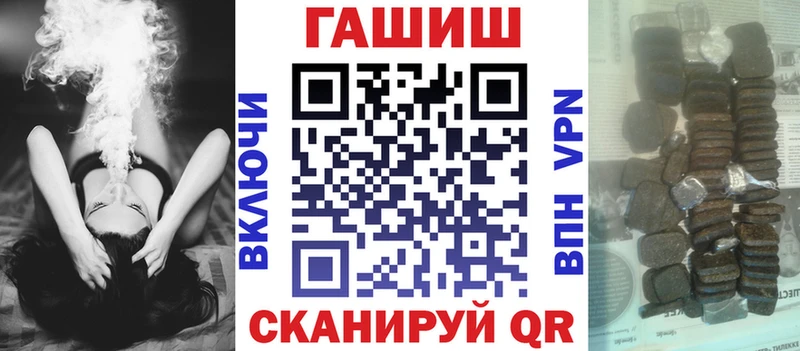 blacksprut зеркало  Бирюсинск  ГАШ VHQ 