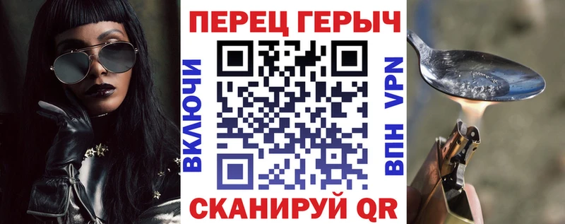 ГЕРОИН белый Бирюсинск