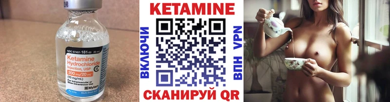 Кетамин VHQ  где продают наркотики  Бирюсинск 