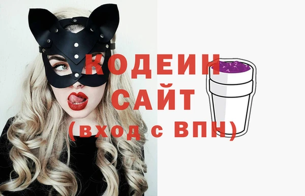 бутират Абдулино