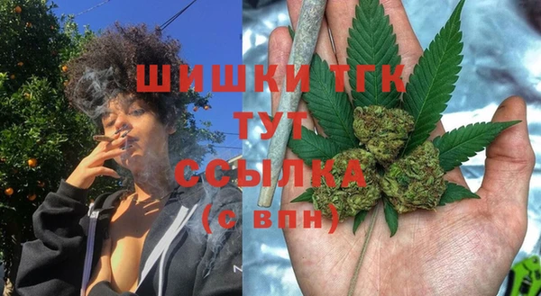 каннабис Абаза