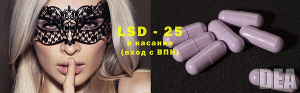 каннабис Абаза