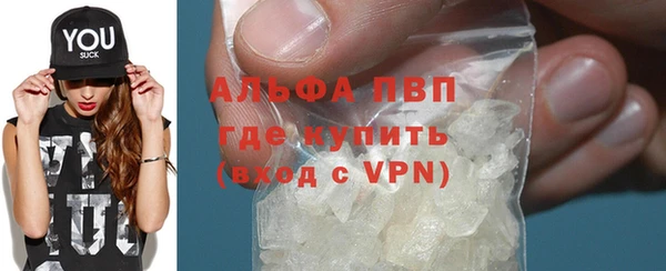 каннабис Абаза