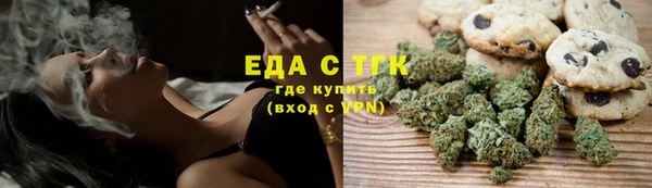 каннабис Абаза
