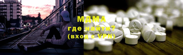 бутират Абдулино
