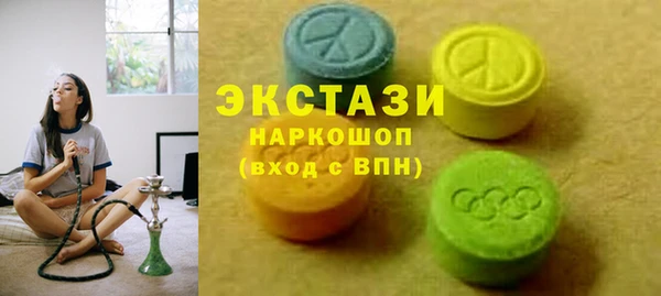 гидропоника Абинск