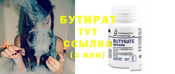 гидропоника Абинск