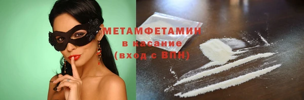бутират Абдулино