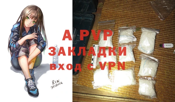 бутират Абдулино