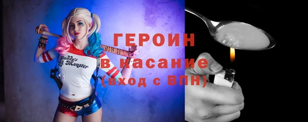 бутират Абдулино