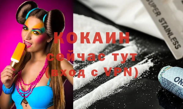 гидропоника Абинск