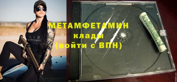 бутират Абдулино