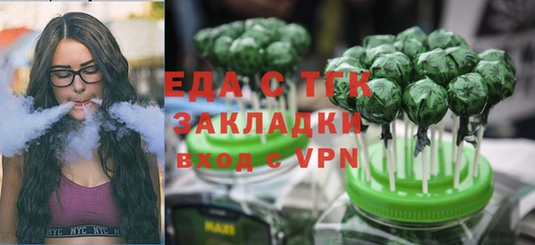 бутират Абдулино
