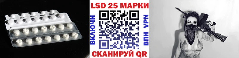 LSD-25 экстази кислота  Бирюсинск 