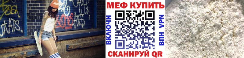маркетплейс официальный сайт  Бирюсинск  Меф мяу мяу 