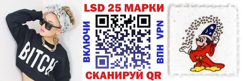 наркошоп  ОМГ ОМГ ONION  Марки N-bome 1,5мг  Бирюсинск 