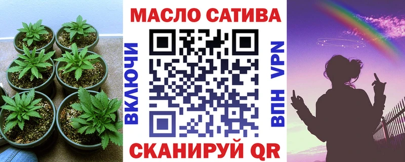 дарнет шоп  Бирюсинск  Дистиллят ТГК жижа 