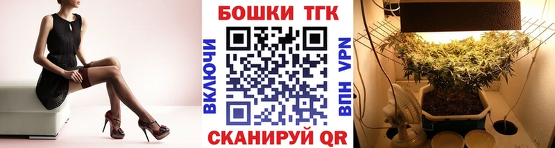 Каннабис MAZAR  купить закладку  Бирюсинск 